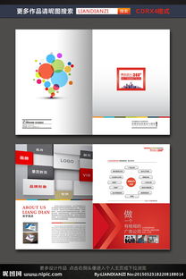 廣告公司設計圖片專題與下載 創意視覺的商業應用