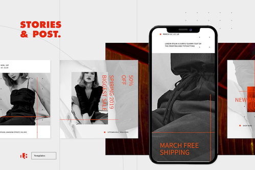 潮流風尚，盡在眼前 打造吸睛雜志風海報設計模板